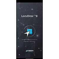Программное обеспечение CHC LandStar8