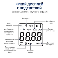 Газоанализатор (измеритель концентрации монооксида углерода) МЕГЕОН 08107