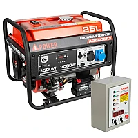 Генератор A-iPower A3500EAX в супертихом зимнем кожухе 1400SS RAL 8019 + блок автозапуска A-iPower 400 В, 25 А