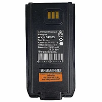 Радиостанция Аргут А-85