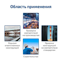 Цифровой ультразвуковой дефектоскоп МЕГЕОН 29100
